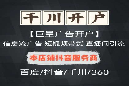 百度推广中如何提高点击率？——案例分析