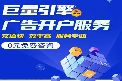 某科技公司通过信息流广告代理提升产品销量的案例