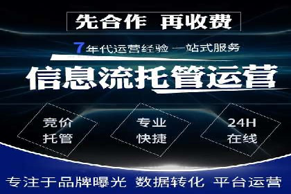 百度竞价SEM实战经验：案例分析及优化建议