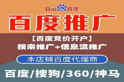 SEM托管优化案例：打造企业品牌影响力