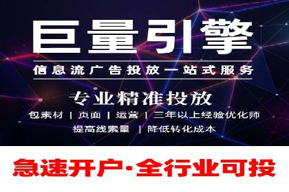 百度竞价代运营助力企业快速获客案例